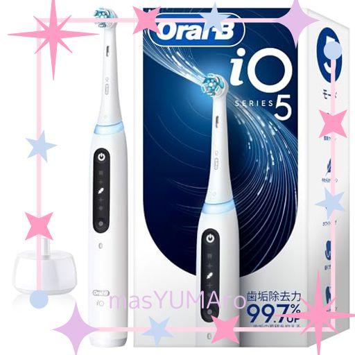 ブラウン 電動歯ブラシ オーラルB 【メインモデル】 IO5 お口・歯ぐきのトータルケア IOG51A60WT