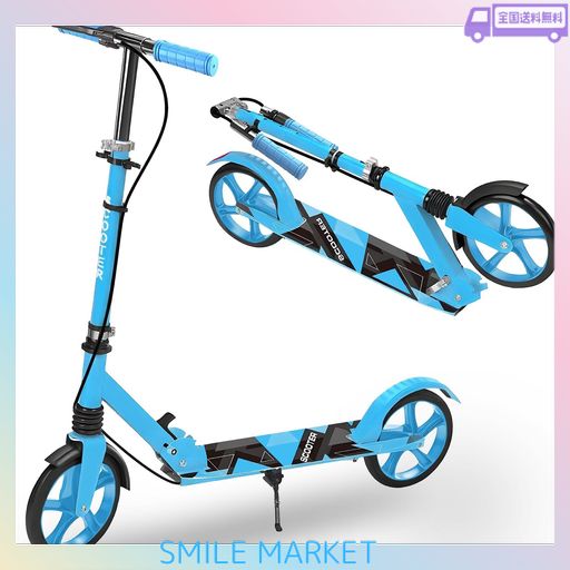 「KAYUSO」キックボード キックスクーター 子供/大人用 8インチホイール 折りたたみ式 立ち乗り式二輪車 折4段階調整可能 スタンド付き 耐荷重150KG フット/ハンドルブレーキ付き 持ち運び…