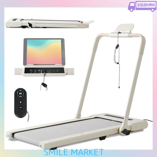 アルインコ(ALINCO) ウォーキングマシン ルームランナー ランニングマシン ダイエット器具 健康器具 ダイエットマシン トレッドミル 電動ウォーカー 家庭用 コンパクト 電動 簡単移動 なが…