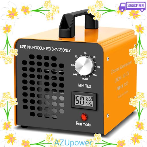 オゾン発生器 業務用脱臭機 【PSE認証済】10000MG/H 小型 家庭用【日本仕様・電気用品安全法準拠】強力消臭 キッチン、家庭、オフィス、工場、農場、レストラン、車、玄関に適しています …