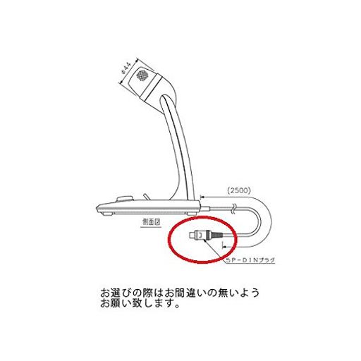 TOA 卓上型マイク(5P-DINプラグ) PM-660D