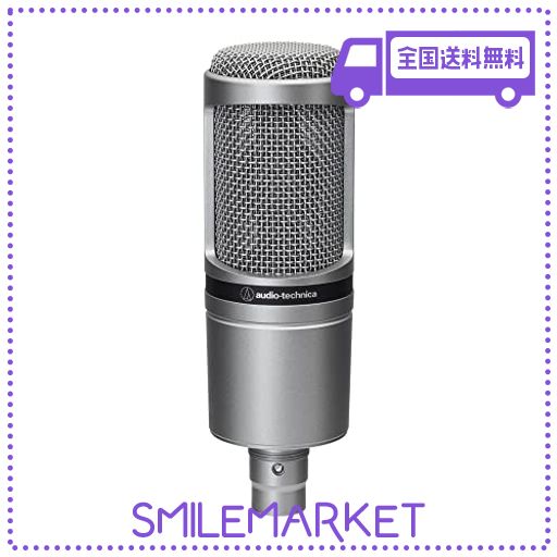 【AMAZON.CO.JP限定】 オーディオテクニカ AT2020GM コンデンサーマイク XLR 動画配信 宅録 ポッドキャスト 実況 DTM ゲーミング ゲーム 【国内正規品】ガンメタリック