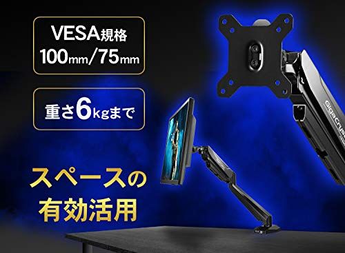 i-o data モニターアーム(シングル) gigacrysta vesa規格 usbポート オーディオ端子 da-arms4