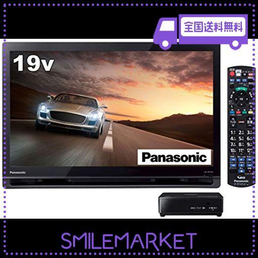 パナソニック 19V型 ハイビジョン ポータブル 液晶テレビ プライベート