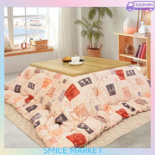 PETO-RAIFU こたつ布団 こたつ掛け布団 炬燵ふとん 掛け布団単品 長方形 リバーシブル 両面使える なめらか フランネル素材 発熱綿使用 保温性 丸洗いOK 毛抜けない チエック柄 ベージュ 185×…