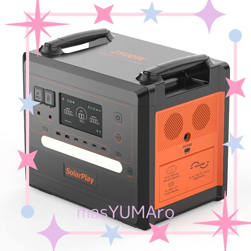 iPhone15plus アクセサリ サ ビス 1月5日までの限定値下げ