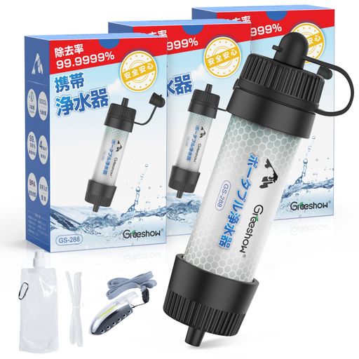 GREESHOW 携帯浄水器 アウトドア 防災 濾過器 8000L浄水量 キャンプ 災害 非常用 防災グッズ 簡易浄水器 中空糸膜ろ過 フィルター交換不要 登山用 地震 軽量コンパクト 緊急用ホイッスル付き …