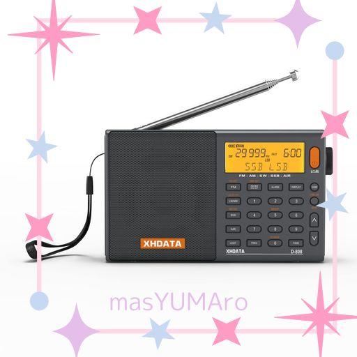 XHDATA D-808 携帯型ラジオ受信機 FM AM SW LW 広広としたFM 大気圏ダンス楽隊 SSB BCL DSP RDS 短波ラジオ受信機 衣嚢ラジオ受信機 防災 高感じやすさ 小型 乾電池式 申し受ける式 休止状態役立つこと付き添い人 目ざまし時計時辰儀 日本語書きあらわす書付き添い人