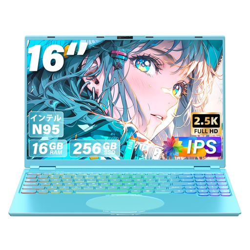ノートパソコン16インチ【WIN 11PRO】CELERON N95/2.5K FHD(2560X1600) IPS 高速静音/MS OFFICE 2019 1.7~3.4GHZ/メモリ:DDR4 16GB WEBカメラ/USB 