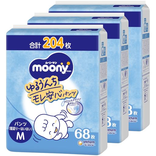 【パンツ Mサイズ おすわり・はいはい~】ムーニーマン オムツ [ケース品]  白 (5~10KG)204枚(68枚×3)