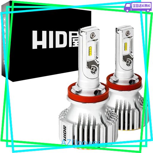 HID屋 H8 H11 H16 LED ヘッドライト フォグランプ28400CD(カンデラ) 爆光 ホワイト 6500K 車検対応 12V 24V ドライバー内蔵 簡単取付 Iシリーズ 2本1セット