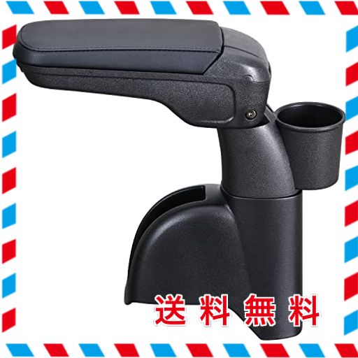 セイワ(SEIWA) 車種専用用品 アームレスト スズキ エブリイ(DA17V)専用 IMP179 専用設計 取り付け簡単 角度調整機能付き 日産 NVクリッパー マツダ スクラムバン 三菱 ミニキャブバン 7,541円