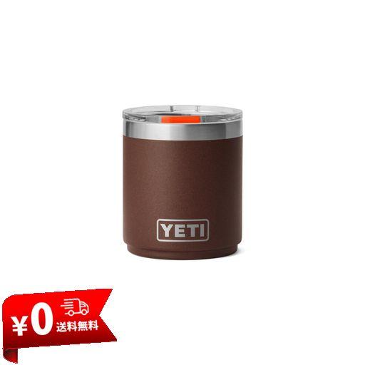 YETI (イエティ) RAMBLER 10オンス 積み重ね可能 ローボール 2.0 真空断熱 ステンレススチール マグスライダー蓋付き ウェットランドブラウン