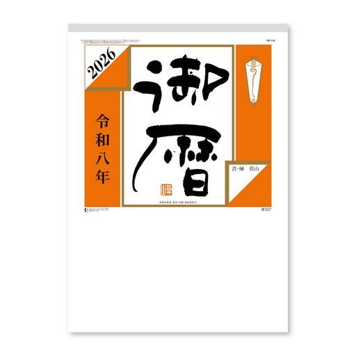 ⭐︎値下げしました⭐︎Juemi plumvintage リメイクラグガウン 値下げしました Juemi plumvintage リメイクラグガウン 値下げしました