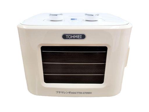 プチマレンギMINI 白いこと TTM-270WH 東明テック ボンネットドライヤー 小型 食料雑貨類かわき切る機 素っ気ないフルーツ 素っ気ないボンネット ビーフジャーキー