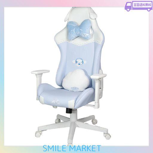 アローン(ALLONE) ゲーミングチェア サンリオキャラクターズ シナモロール 67×67×130CM ホワイト ブルー E-SPORTS 無段階リクライニング機能 高さ調節可能 カチューシャ・ランバーサポート・ヘ…