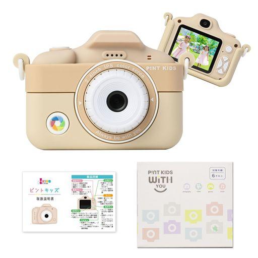 [ピントキッズ公式]ピントキッズ WITHYOU キッズカメラ トイ 子供用カメラ プレゼント 男の子 女の子 32GB インカメラ搭載 動画機能 撮影データ転送可能 音楽プレーヤー ゲーム機能 誕生日 …