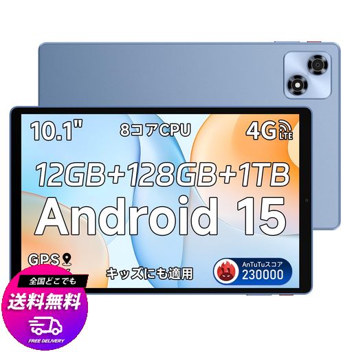 ALLDOCUBE IPLAY 70 タブレット 10インチ 90HZ高リフレッシュレート 4G LTE デュアルSIM 8コアCPU ANDROID 15 タブレット 12GB+128GB+1TB拡張 6000MAH PD18W デュアルスピーカー