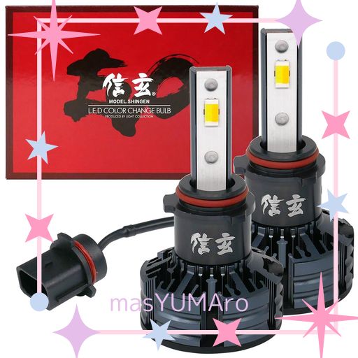 信玄 LED色合い取り替えっこ 弁膜 PSX26 3色うつり変わり 前照灯 フォグランプ EVO 位置づける値21500CD 3ヶ月保付き添い人