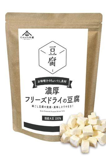 GMAN本舗 フリーズドライ 豆腐 75G 国産大豆 100% 味噌汁の具 濃厚絹ごし豆腐の食感 乾燥豆腐 3個セット