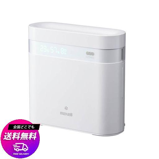 MXAP-DAE280-WH(ホワイト) オゾン除菌消臭器 オゾネオエアロプラス 適用~20畳