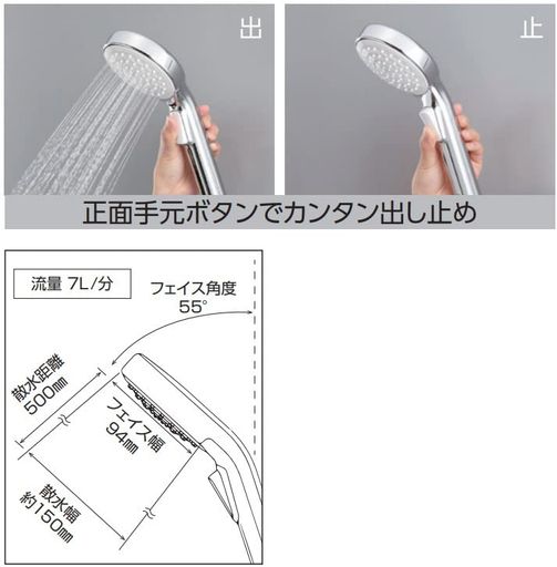 KVK ワイドシャワーヘッド ワンストップ付 PZS350T