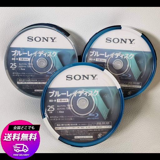 ソニー ブルーレイディスク R4倍速1層 Vシリーズ 25BNR1VLPS4 25枚入 ×3点セット(4548736037250)