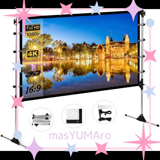 スクリーン 120インチ 16:9 プロジェクタースクリーン スタンド付き 自立式スクリーン PROJECTOR SCREEN スクリーン 壁掛け 持ち運び 折りたたみ式 投影用 3D フルHD 4K解像度 ビジネス会議 教室 …