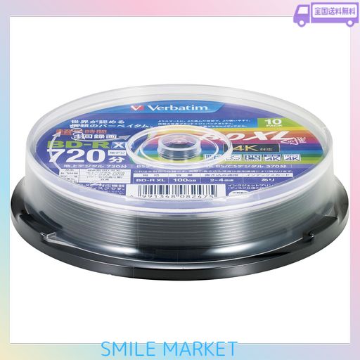 ？バーベイタム(VERBATIM) VERBATIM バーベイタム 1回録画用 ブルーレイディスク BD-R XL 100GB 10枚 ホワイトプリンタブル 片面3層 2-4倍速 VBR520YP10SV2