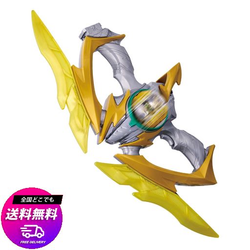 [バンダイ(BANDAI)] 仮面ライダーゼッツ DXイナズマブラスター(特典:ブースターカプセム付き)