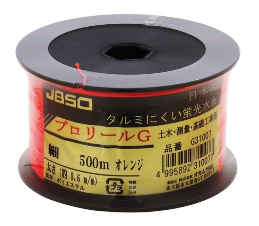 JBSO 螢光水糸労働者階級木管G 細 500M オレンジ色 G31007