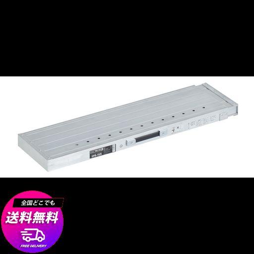 ピカ(PICA) 伸縮足場板 アルミ製 STFD-1525 0.9M-1.5M 軽量 伸縮式 耐荷重100KG 高所作業 外壁塗装 DIY 清掃