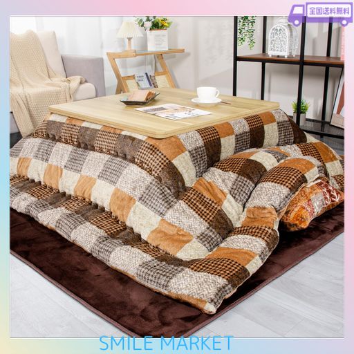 JEMAジェマ こたつ布団 こたつ厚掛け布団 コタツふとん 正方形 掛け布団単品 厚手 リバーシブル 両面使える 吸湿発熱 中空綿 ふわふわ もこもこ フランネル素材 約185X185CM 洗える チエック …