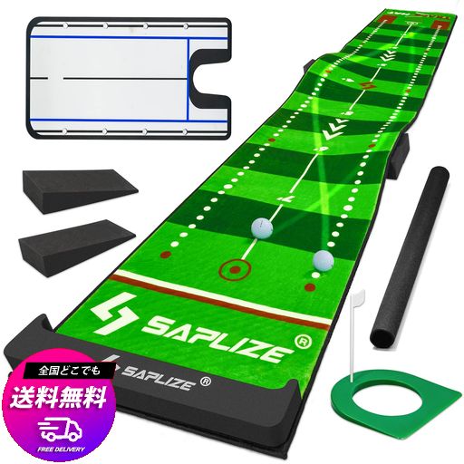 SAPLIZE セープライズゴルフパター練習用マット 軌跡が見えるマット ミディアムとスローのスピードで練習できる アラインメントミラー・スロープ・ターゲットカップ・ボールストッパー…