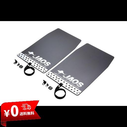ジャオス(JAOS) JAOS マッドガードIII 汎用タイプ ブラック Mサイズ 汎用 MUD GUARD3 BLACK UNIVERSAL M-SIZE B622002