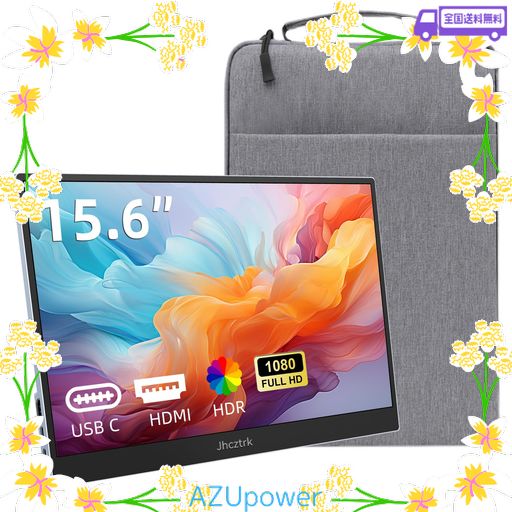 15.6インチ モバイルモニター フルHD 1080P IPSパネル HDR10対応 ポータブルディスプレイ USB-C PD給電 HDMI ワンケーブル接続 内蔵スピーカー 薄型軽量 ノートPC スマホ SWITCH/PS5対応 テレワーク 在…