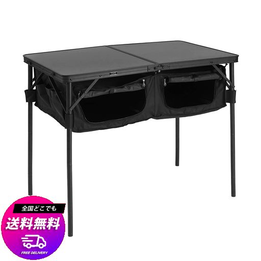 DOD(ディーオーディー) グッドラックテーブル 折りたたみ式 大容量収納スペース 4段階高さ調節 ブラック TB4-685-BK