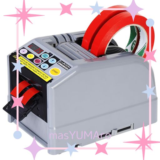 自動・電動テープカッター マスキングテープ対応 テープディスペンサー 業務用大巻/小巻両用 テープ長さ設定可能 コンパクト設計 物流 保管 梱包用 工場用 作業効率 UP 日本国内仕様 日…