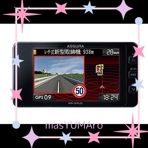 セルスター レーザー光対応&GPSレーダー探知機 AR-37LC 一体型 18バンド ゾーン30対応 OBDII対応 3.2インチ GPSデータ更新無料 日本製 3年保証 CELLSTAR