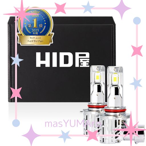 HID屋 HB3 HB4 LED ヘッドライト フォグランプ 21600CD(カンデラ) 爆光 ホワイト 車検対応 配線レス 純正サイズ 12V 2本1セット ハイビーム用 Sシリーズ