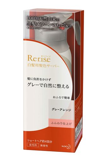 リライズ 白髪染め グレーアレンジ (自然なグレー) ふんわり仕上げ