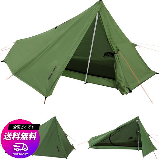 UNDERWOODAGGREGATOR ワンポールテント 軽量 - 簡易テント コンパクト ソロキャンプ ツーリング 登山 一人用 山岳 設営簡単 通気 防水 キャンプ用品(トレッキングポールは含まれません)