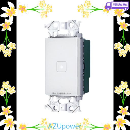 パナソニック ADVANCE (アドバンス)シリーズ [タッチ] LED調光スイッチ (3/4線式・親器・受信器) (適合LED専用1.6A) マットホワイト WTY5411WK