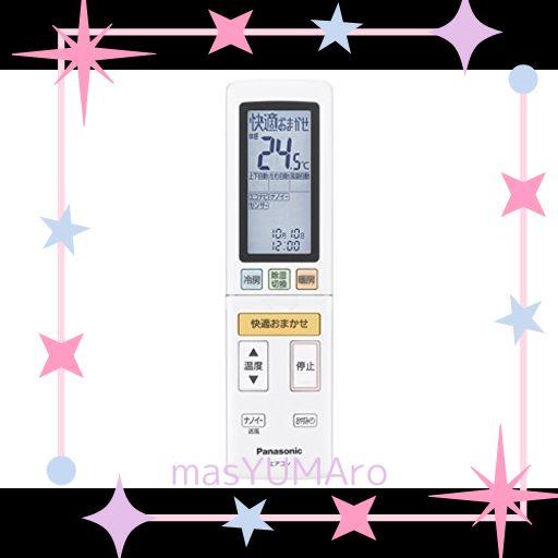 パナソニック PANASONIC インバーター冷暖房除湿タイプ ルームエアコン エオリア EOLIA リモコン リモコンホルダー付き ACRA75C02040X