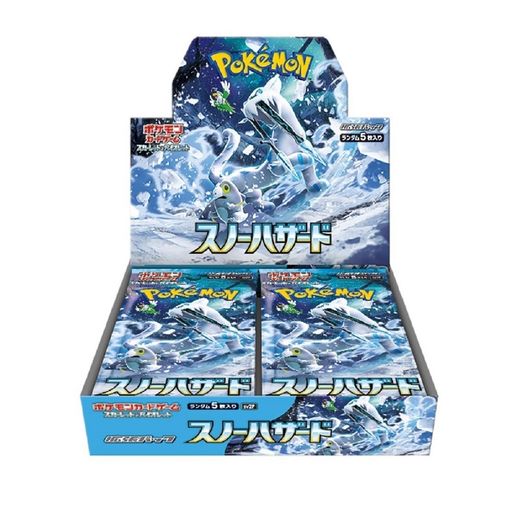 ポケモンカードゲーム スカーレット&バイオレット 拡張パック スノー 