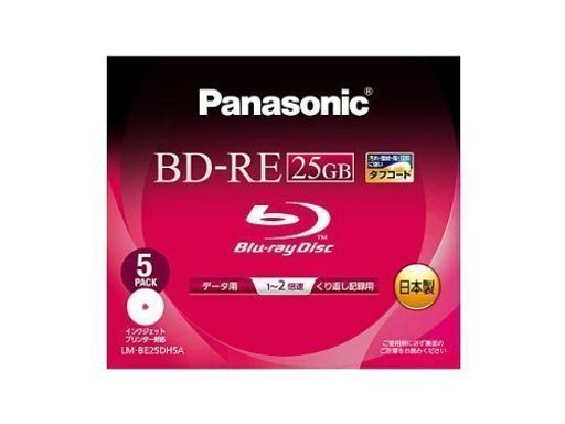 パナソニック BLU-RAYディスク25GB2X/書換/ワイドプリンタブル5枚