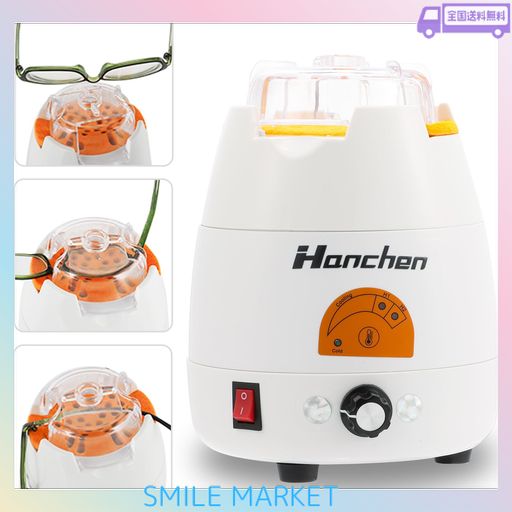 HANCHEN メガネヒーター 6段温度制御 眼鏡フレーム加工器具 曲げ調整補助工具 眼鏡屋用 LY-6AST (110V)