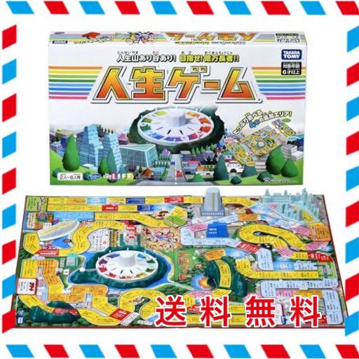 タカラトミー(TAKARA TOMY) 人生ゲーム (2023年VER.)