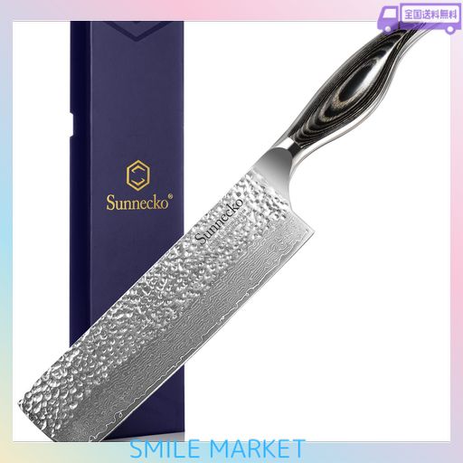SUNNECKO 包丁 ダマスカス 73層 菜切り包丁 中華包丁 180MM キッチン 槌目 よく切れる 家庭用 両刃包丁 ステンレス 高級 プレゼント