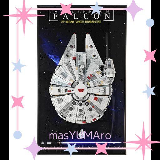 SUNGVOOLスターウォーズミレニアムファルコンビルディングセット対応専用ディスプレイフレーム(レゴ型番 75257 対応)|壁掛け